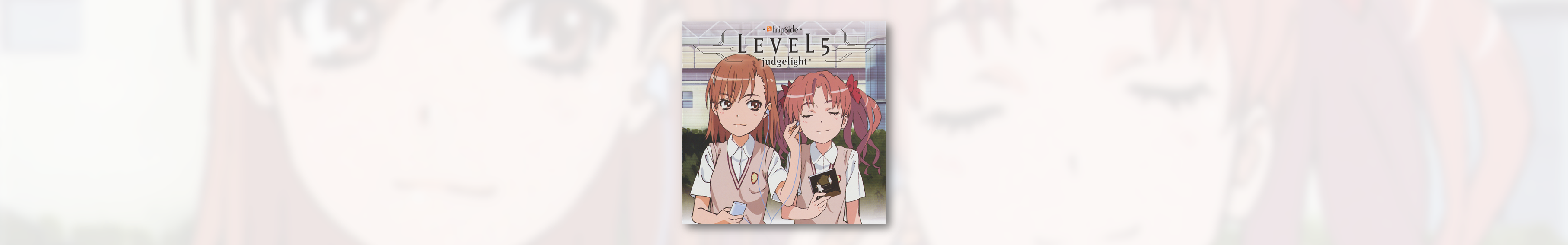 「LEVEL5-judgelight-」